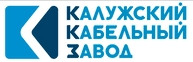 Калужский кабельный завод