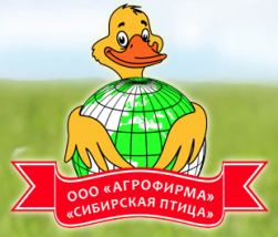 Агрофирма Сибирская птица