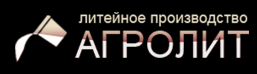 Агролит