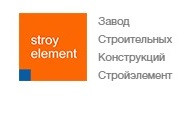 Завод строительных конструкций Стройэлемент