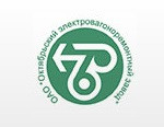 Октябрьский электровагоноремонтный завод