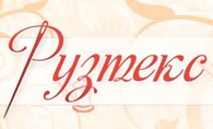 Рузтекс