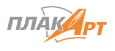 Плакарт