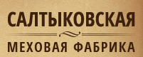 Салтыковская меховая фабрика