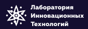 Лаборатория Инновационных Технологий