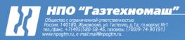 Газтехномаш