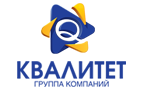 Квалитет