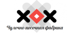 ХОХ
