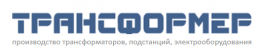 Трансформер-дтс