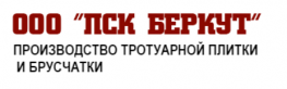 Пск беркут