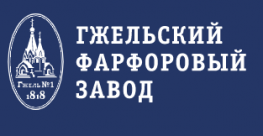 Гжельский фарфоровый завод