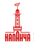 Каланча