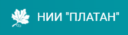 Нии платан с заводом при нии