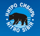 Нитро-Сибирь