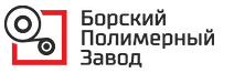 Борский Полимерный Завод