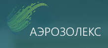 Аэрозолекс