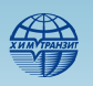 Химтранзит
