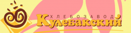 Кулебакский хлебозавод