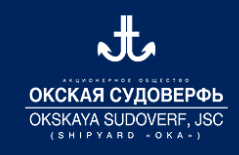 Окская судоверфь