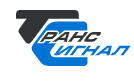 Транс-сигнал