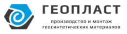 Геопласт