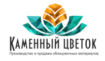 Каменный цветок