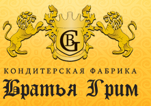 Кондитерская фабрика Братья Грим