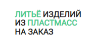 Ювис-Пласт