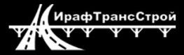 ИрафТрансСтрой