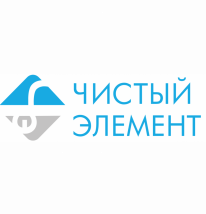 Чистый элемент
