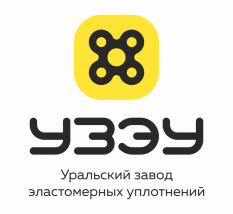 Уральский завод эластомерных уплотнений