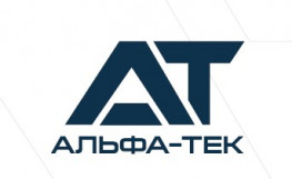 Альфа-Тек